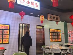 -黄弟大排档·湖南菜·小龙虾·小海鲜(凯旋北路店)