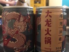 -大龙火锅(老店)