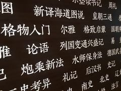 -张之洞与武汉博物馆