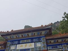 -北京上方山国家森林公园