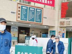 -沈阳市骨科医院