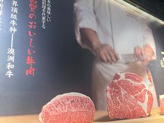 -一绪に寿喜烧自助(世茂广场店)