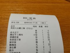 -壹只卤鹅 · 潮汕菜(京基百纳店)