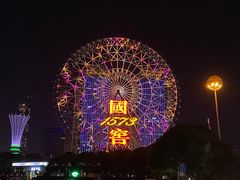 -星城之眼摩天轮