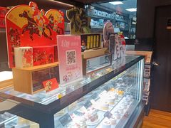 -FANEN法念·烘焙·甜点(万象城店)