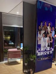 -香秀空间科技抗衰·美容中心