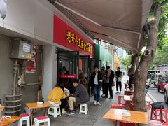 -老号牛王庙金宴面店(锦东路253号院店)
