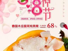 -宜宾海鲜酒家·三十年老字号