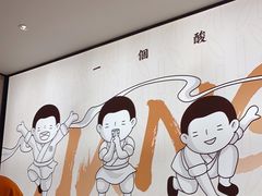 -江渔儿酸菜鱼(曜一城店)