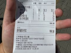 -莫斯科餐厅面包坊(北展店)