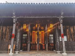 -李鸿章故居
