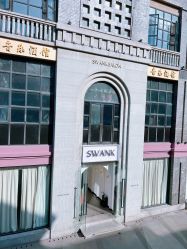 -SWANK SALON