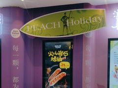 -博纳UA东方宝泰电影城