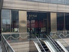 -鲁采LU STYLE(新天地店)