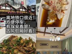 -小隐院子·庭院餐厅(大学城后湖店)