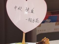 -海底捞火锅(凤凰广场店)