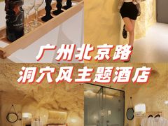 -CitiHot欢悦酒店(广州北京路店)