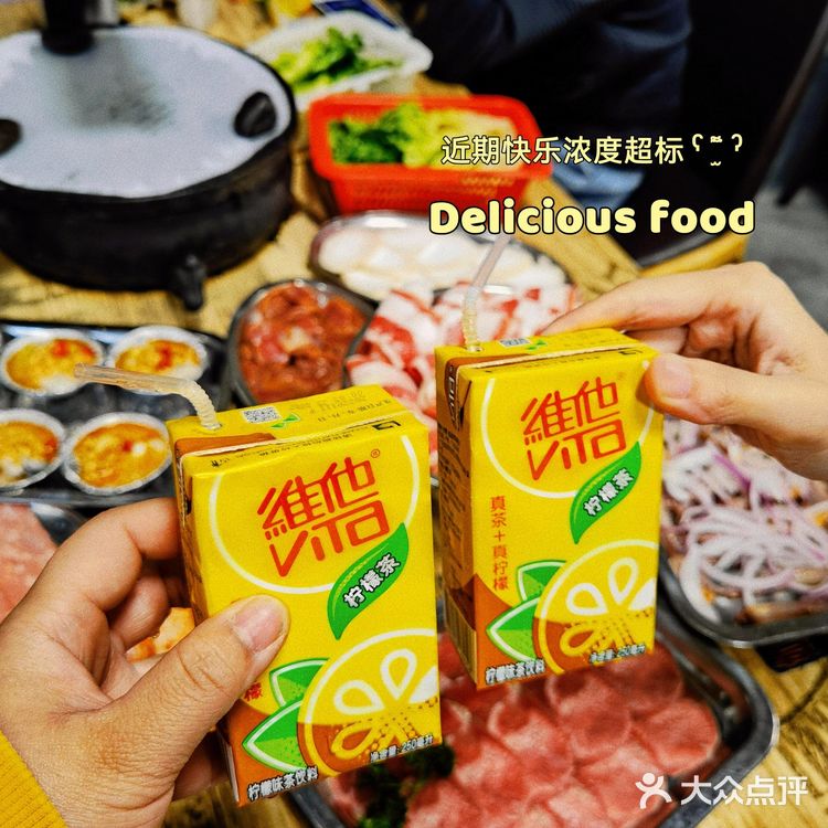 宵夜好去处——旺记炭烧肥牛店
