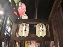 -二丁目食堂(浑南花园城店)