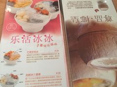 -满记甜品(王府井北京市百货大楼店)