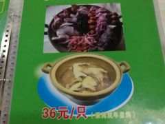 -一煲鸽