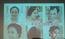 -上海彩妆秀摄影设计有限公司