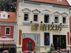 -香蜜轩·粤菜·宴会(世界之窗店)