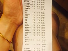 账单-老码头火锅(玉林店)