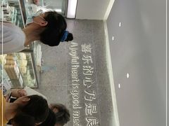 -迦南(杭州东站万象汇店)