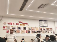 -海汇源老烧麦店(东大街总店)