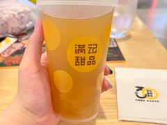 -满记甜品(优客百盛店)