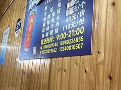-食神又名厕所兔