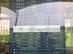 -棕榈滩海景高尔夫俱乐部