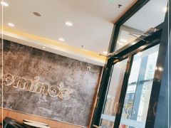 -达美乐比萨(朝阳路店)