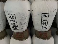 -中国黄酒博物馆