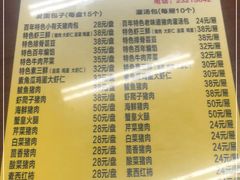 -小有天灌汤包老菜馆(南一马路店)