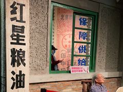 -和平菓局(王府井店)