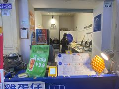-三厘鸡蛋仔(印力店)