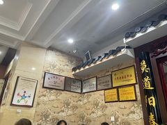 -东吴面馆(金门路金门国际商业广场店)