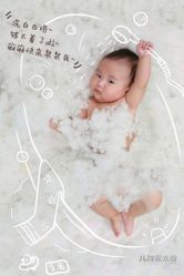 百天照&nbsp;3-儿时蒙太奇摄影(亦庄店)