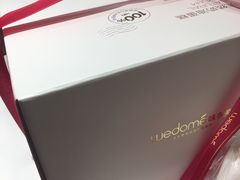-味多美蛋糕(双安店)