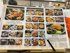 -印象芽庄越式餐厅(东兴店)