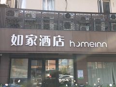 -如家酒店·neo(长沙步行街黄兴广场地铁站店)