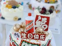 -慕百芙·定制生日蛋糕·DIY