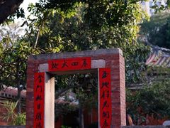 -晋江五店市传统文化旅游区