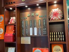 -勤德兴(湖滨路店)