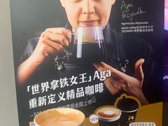 -瑞幸咖啡(金中环国际商务大厦店)