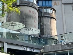 -CEMENT·coffee bar (凤凰创意园店)