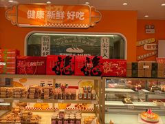 -爱纶蛋糕(山东路店)