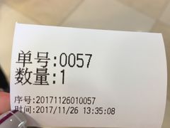 -茉沏(光启城店)